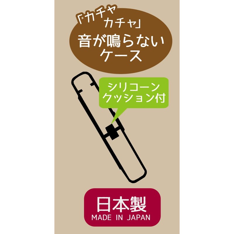 Skater TAC1AG-A Antibacterial Silent Trio Set, Chopsticks, Spoon, Fork, Dullness,