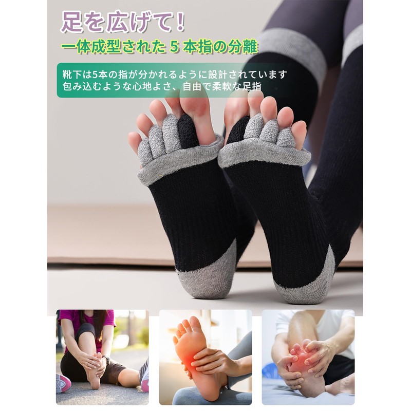 Pokumil Toe Socks, Compression Socks, Toe Socks, Spread Socks, Five