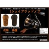 Daiwa (DAIWA) slp Works (Daiwa Slp Works) I Shape Wood