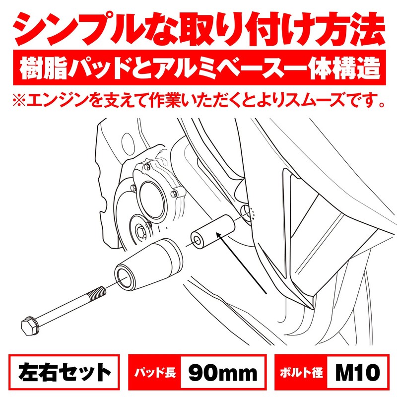 Daytona Motorcycle Engine Slider GSX-S750 ABS (17-20) Engine Protector 96376