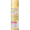 [Bulk Purchase] Cape for Fluffy Style, Unscented, 4.9 oz (140