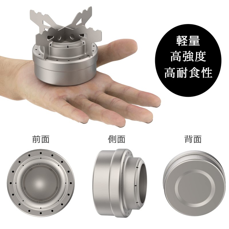 Alcohol Stove, Titanium, Lightweight, Rustproof, Camping, Heavy Duty, Alcohol Stove