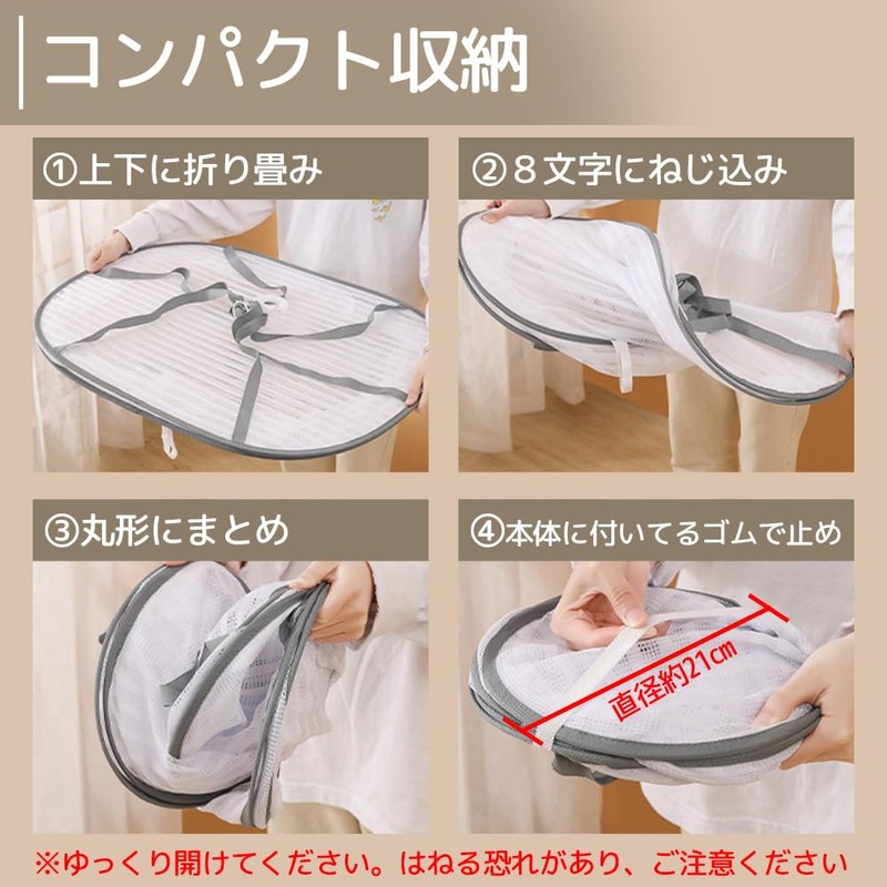 Flat Drying Net, Foldable, 2 Tiers, Large Capacity, Windproof, Open