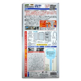 Nomura tec Key Stick