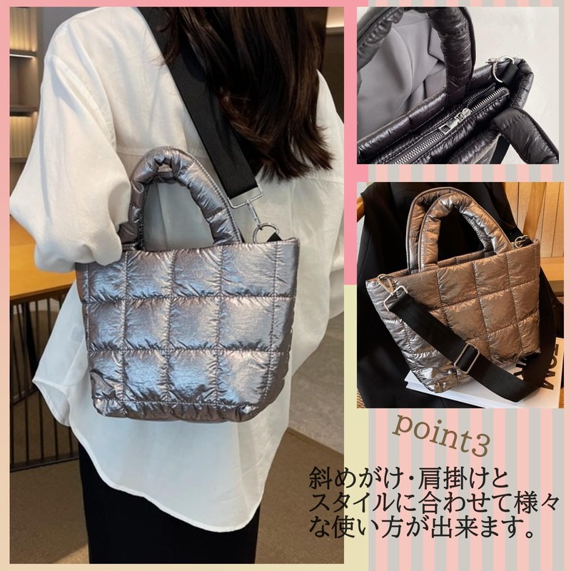 One's One Women's Quilted Bag, Small, Metallic Style, Glossy, 2-Way,