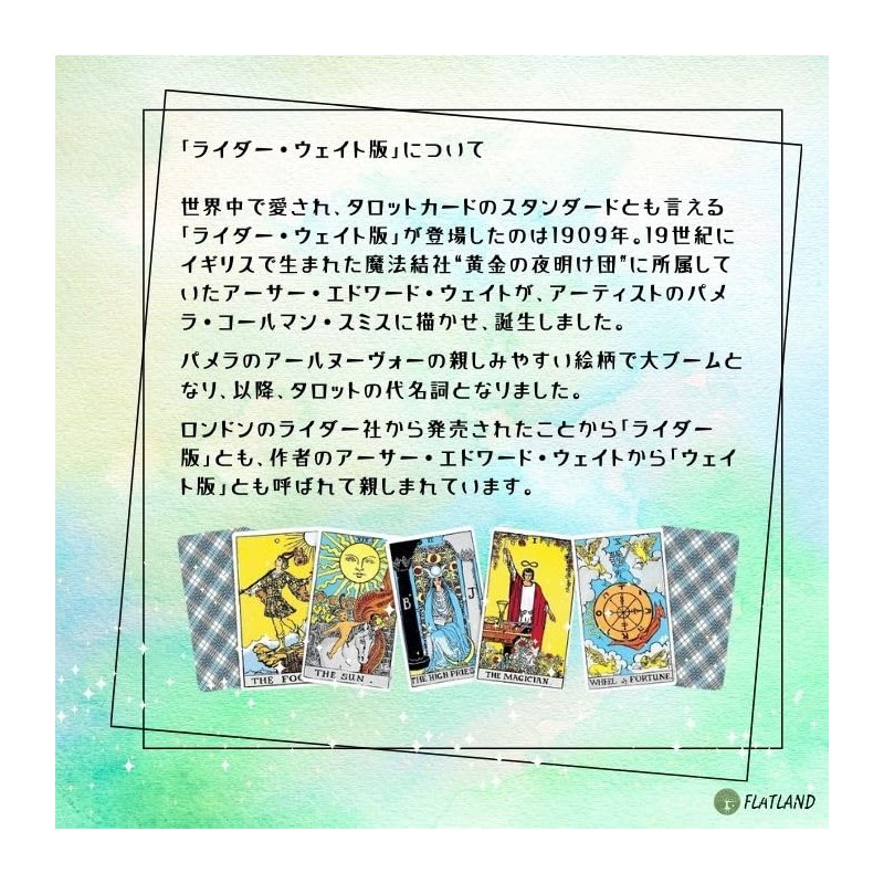 Rider Weight Tarot Mini Miniature Rider-Waite Tarot Divination with Japanese