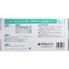 Singer Latex Gloves, Powder Free, Slide Stop, Large, Pack of