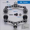 HEIGHTEN 3.9 inches (98 mm) Reel Handle, Compatible with Shimano/Daiwa