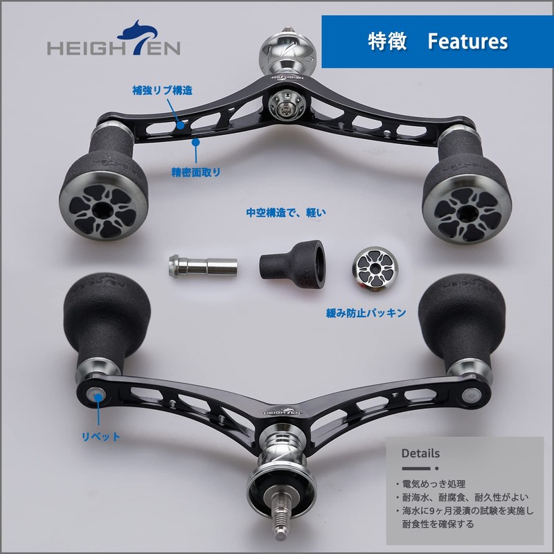 HEIGHTEN 3.9 inches (98 mm) Reel Handle, Compatible with Shimano/Daiwa