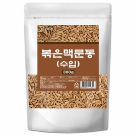 Mom's son Roasted Macmundong Roots Roasted Macmundong Tea 300g / 볶음 맥문동 뿌리 볶은 맥문동 차 300g