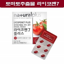 토마토 라이코펜7 플러스 리코팬 토마토 추출물 전립선 60캡슐 Tomato Lycopene 7 Plus Lycopene Tomato Extract Prostate 60 Capsules