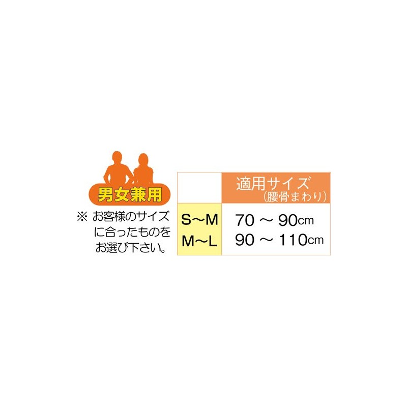 Leader Pelvic Raw Rubber Belt, S - M Size, 782851