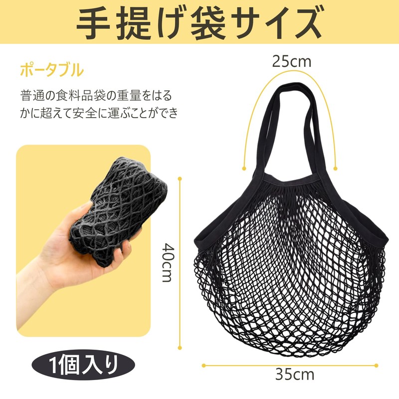 Coollooda Cotton Mesh Bag, Woven Bag, Grocery Bag, Net Bag,