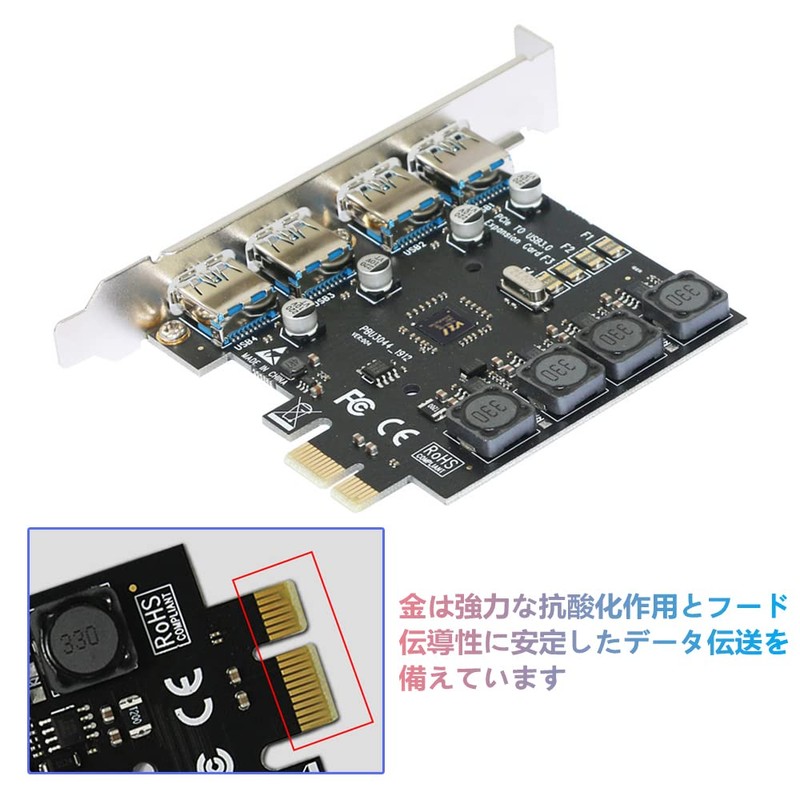 IDEAPRO USB 3.0 Expansion Board, Interface Board, 4 Ports, No