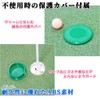 Nicheez Golf Cup Green Hole Hole with Lid Putting Practice