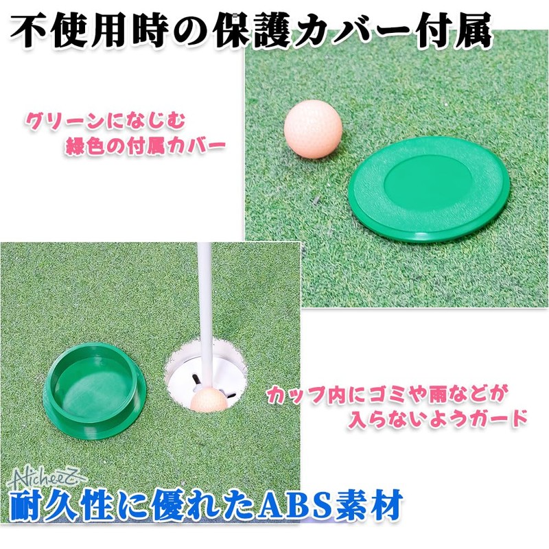 Nicheez Golf Cup Green Hole Hole with Lid Putting Practice