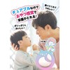 親子でカルシウム&マグネシウム・鉄Fe・ビタミンD 90粒【チュアブル/子育て応援/噛んで食べられる/いちご味/果汁パウダー入り/子供/健康/サプリ/サプリメント/栄養補助食品/安心国内製造/コプリナ】