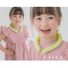 Cool Ring, Heatstroke Prevention, Heat Stroke, For Work or School,