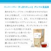 enherb Herbal Tea "Refreshing Cuto Gleffuru Meguri Tea" x 30