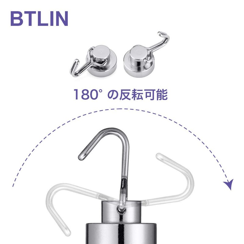 BTLIN Magnetic Hooks, Small, Strong, Neodymium, Magnetic Hooks, Diameter 0.6