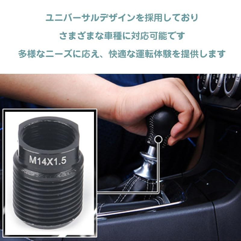 CHENLONB 5pcs Aluminum Alloy Shift Knob Adapter with Inner Screw