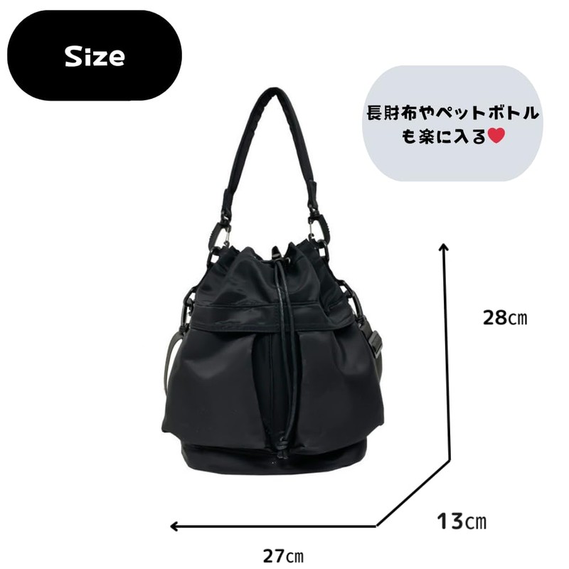 Drawstring Bag, 2-Way Women's, Nylon, Ultra Lightweight, Handbag, Shoulder Bag,