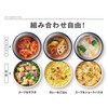 Thermos Vacuum Insulated Soup Lunch Set, 10.1 fl oz (300