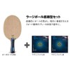 STIGA 1064-35 Table Tennis Racket Carbonade 290 Flared Grip