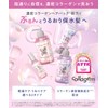 Collagem Moisture Repair Treatment Refill