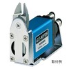 Vessel NY05AJL Slide Air Nipper, Horizontal Blade / GT-NY05 Type,