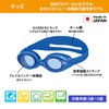 View V422J P Swimming Goggles, Made in Japan, For Kids,
