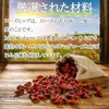 hiroi&farm Rose Beauty (Rose Hip & Hibiscus), 10 Tea Bags,