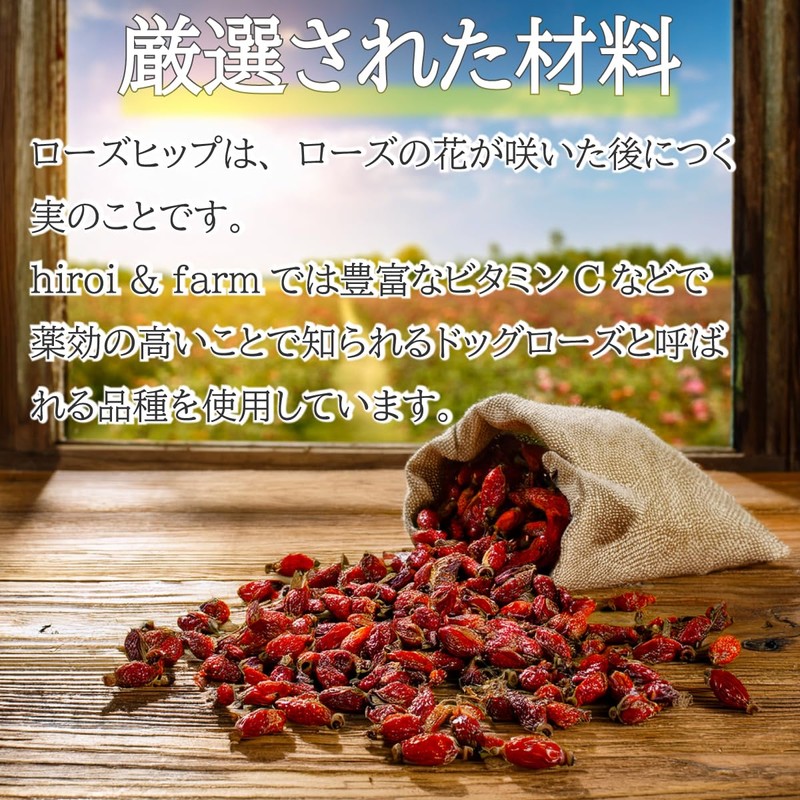 hiroi&farm Rose Beauty (Rose Hip & Hibiscus), 10 Tea Bags,