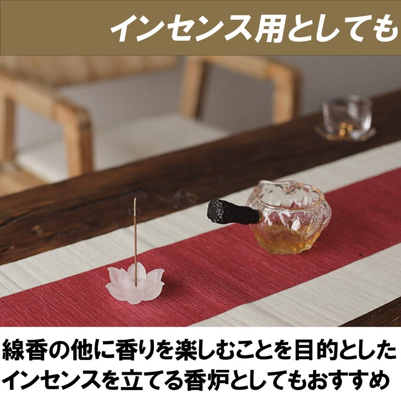 Felimoa Incense Burner Lotus Flower Glass Zen Buddhist Altar Interior
