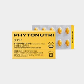 Organic D3 Phyto Nutri 100% Organic Oil Vitamin D3 Core 3LOH Pregnant Women 60 Capsules, 1 Piece / 오르지닉D3 파이토뉴트리 100%유기농오일 비타민D3코어 3LOH 임산부 60캡슐, 1개