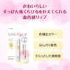 Mentholatum Lipstick, Tone My Lip, Lip Balm, Yellow Pink, 0.09