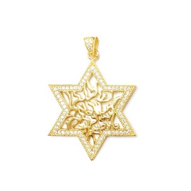925 Solid Sterling Silver Israel Hebrew Jewish Prayer Star, Circle or Bar Pendant / Charm for Necklace