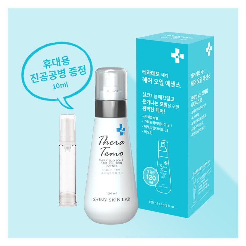 Terratemo [2 items] Citrus scented, fragrant Teratemo Medi Hair Oil