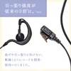 F.R.C. 耳掛け型イヤホンマイク PRO用/トランシーバー専用 FPG-23KWP
