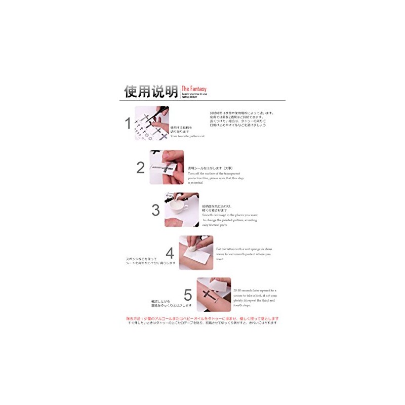 The Fantasy Star Moon Sun Sign Tattoo Sticker (hm601)