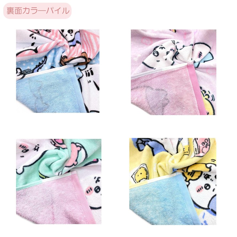 Marushin Face Towel, Chiikawa Ya!! Approx. W 13.4 x H