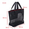 C-RAYS Hot Spring Bag, Mesh Bag, Gym Bag, Spa Bag,
