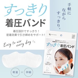 Nippon Mask, Neat Compression Bands, 10 Pieces (Set of 3), Non-woven Fabric, Tightening, Face Bands, Lift-Up, Care, V-Line, Sagging, Firmly Adhesion, Relief, Ear-Hung Type, Face Line, Lifting, Small