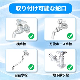 TheFitLife Rubber Hose, Sprinkler Hose, Stretchable Hose, Car Wash Hose (2.5m to 7.5m), Black