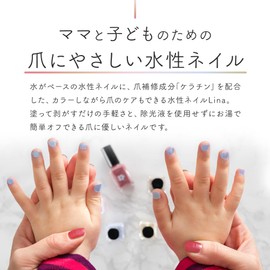 Orlando Lina Water-Based Nail for Kids, Water Soluble Nails, Quick Drying, Removable, Natural Beige, 0.3 fl oz (10 ml)