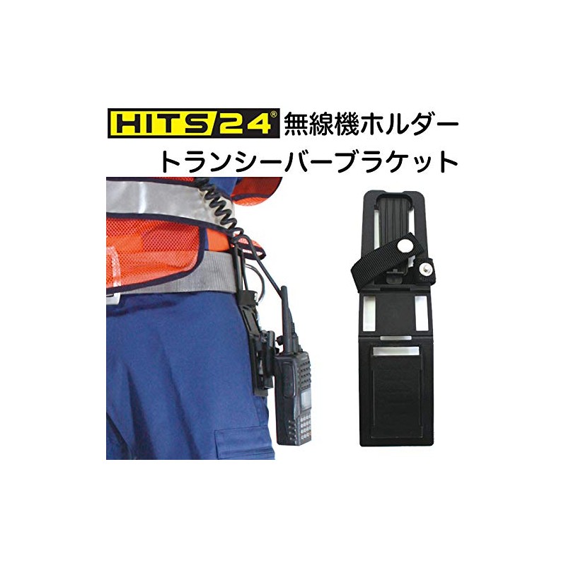 VIPTOP Walkie Talkie Bracket Radio Holder