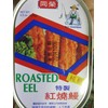 Tong Yeng Roasted eel 3.5 Oz/100g (pack of 1)
