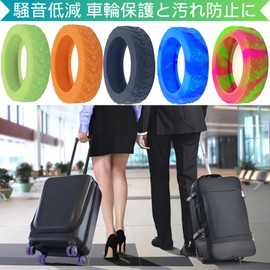 Thalia Smile Caster Cover, Carry Case, Wheel Cover, Set of 8, Suitcase, Tire Cover, Luggage Caster Cover, Carry Case, Wheel Cover, Suitcase, Wheel Cover, Noise Reduction, Wheel Protection, Dirt