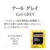 Twining Earl Grey Tea Bags 20P x 4