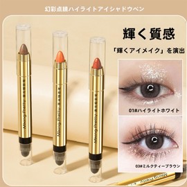 FUYUERO 120 Color Eyeshadow Palette, Pearl/Matte, High Color, For Beginners, Professional, Stage Makeup/Cosplay, Bright, Foldable, For Professional Salons, Weddings, Parties, Cosplay Makeup, Virtual Makeup